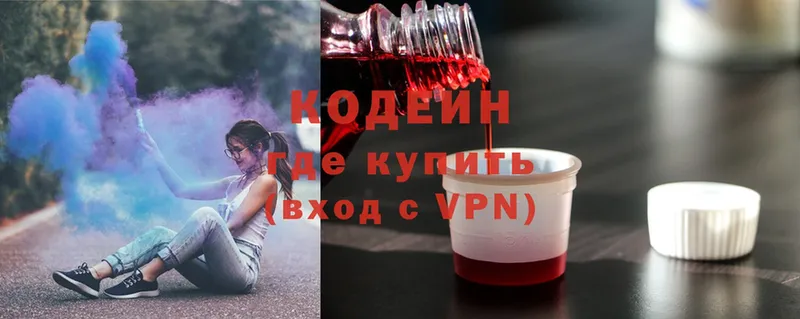 Кодеиновый сироп Lean напиток Lean (лин)  наркотики  Кадников 