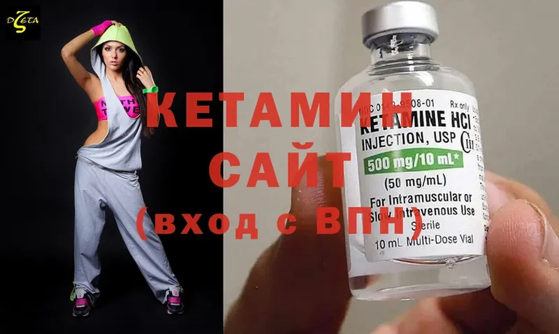 КЕТАМИН ketamine  продажа наркотиков  Кадников 